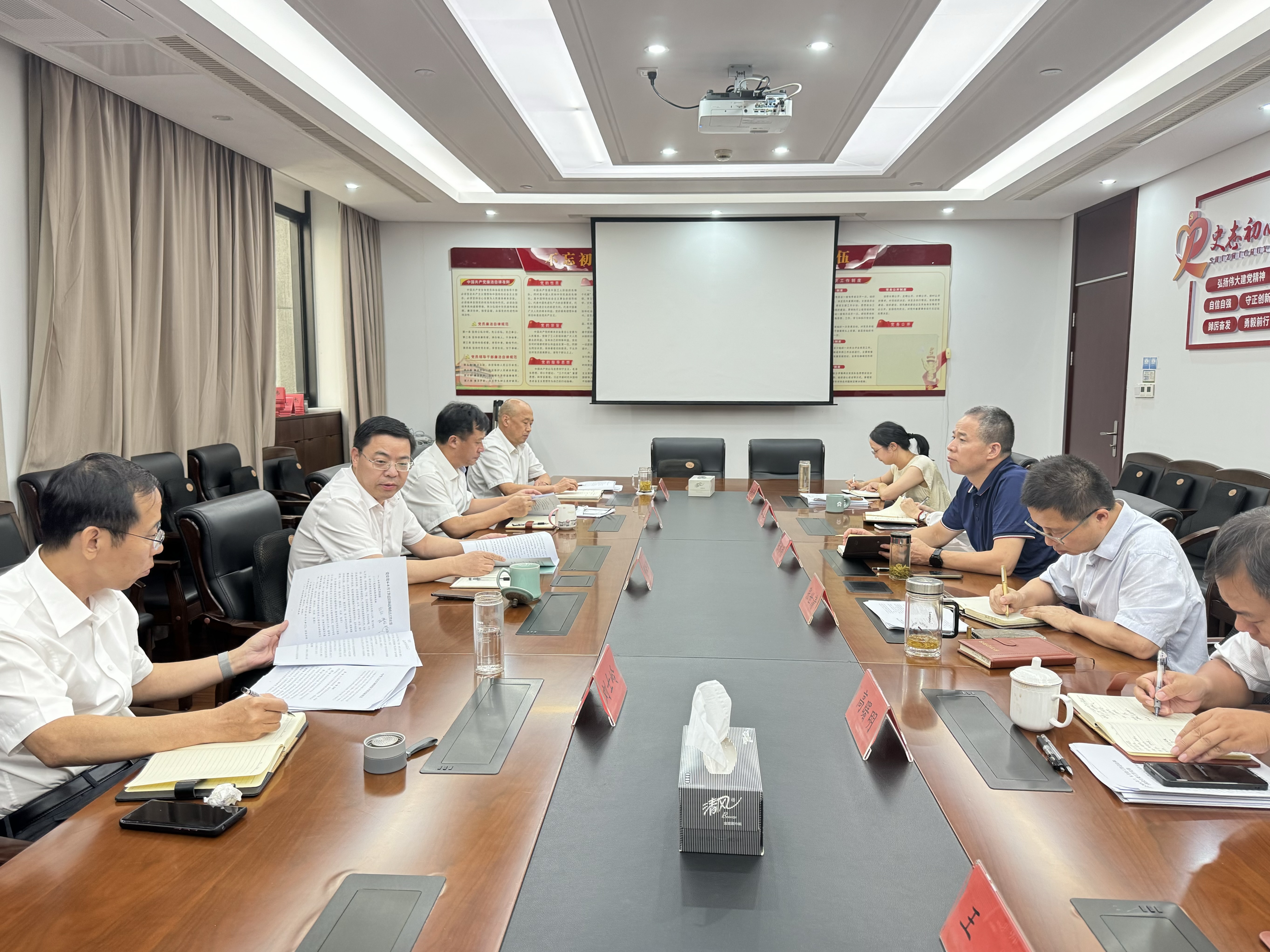 市委黨史研究室召開2024年第四次工作例會
